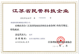 ���kʡ��I(y��ng)�Ƽ���I(y��)